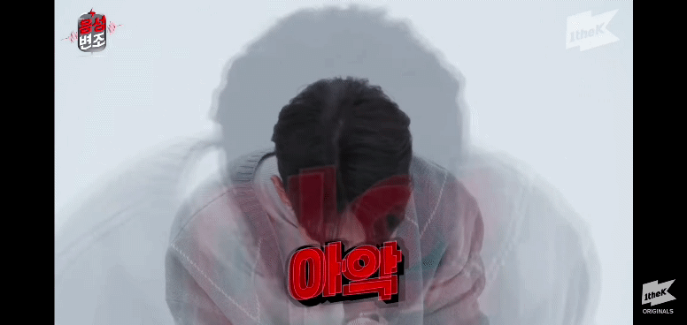저주파기계 달고 음성변조 당하면서 발라드 부르는 노을ㅋㅋㅋㅋㅋ.gif | 인스티즈