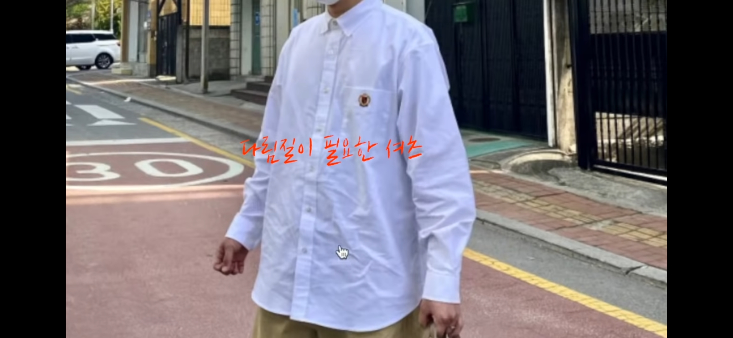 주우재 유튜브 패션참견 정말 웃긴 달글 | 인스티즈