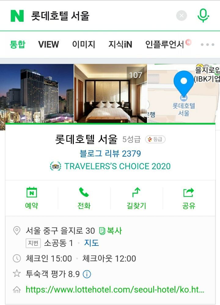 호텔 체크아웃시간 11~12시 충분하다 VS 모자라다 | 인스티즈