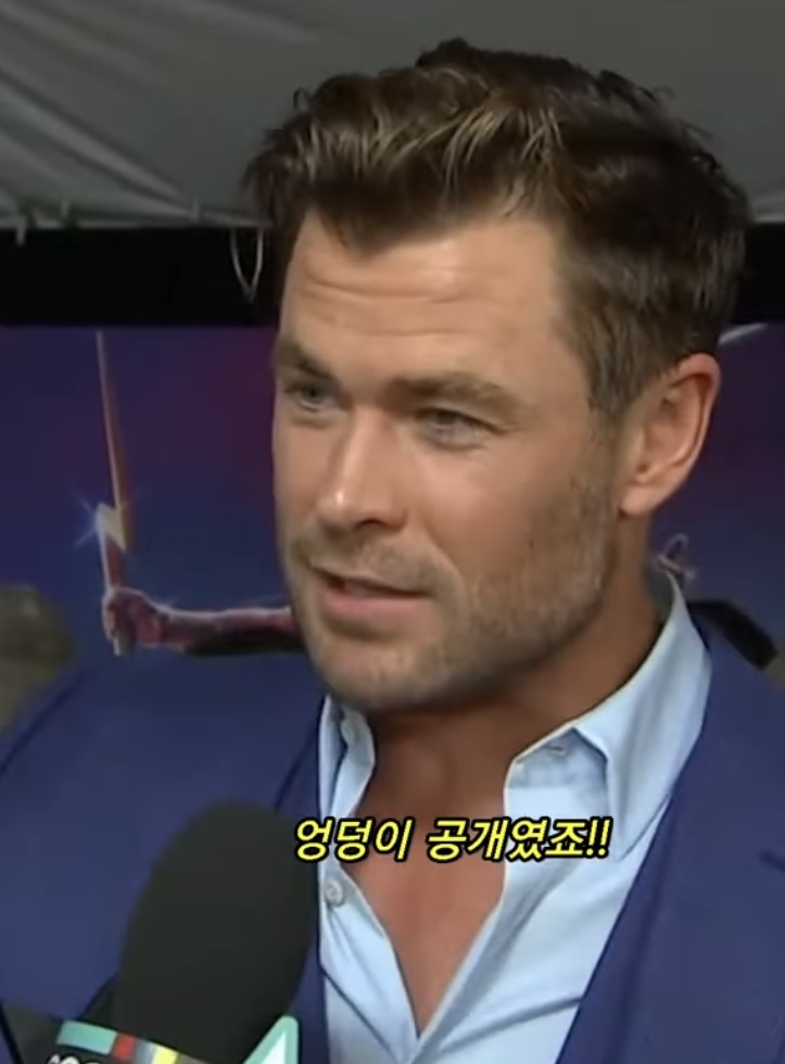 토르 : 러브 앤 썬더 본편은 엉덩이 모자이크 없음 ‼️ | 인스티즈