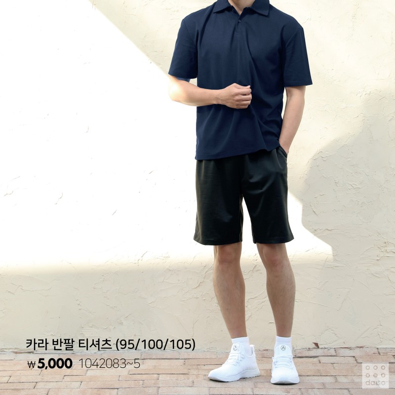 다이소 2024 S/S 패션의류 신상👕 파자마&잠옷&홈웨어🩳 | 인스티즈
