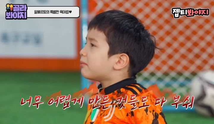 동생이 태어난 후 속상했을 레오 마음을 알아주는 알베르토 | 인스티즈