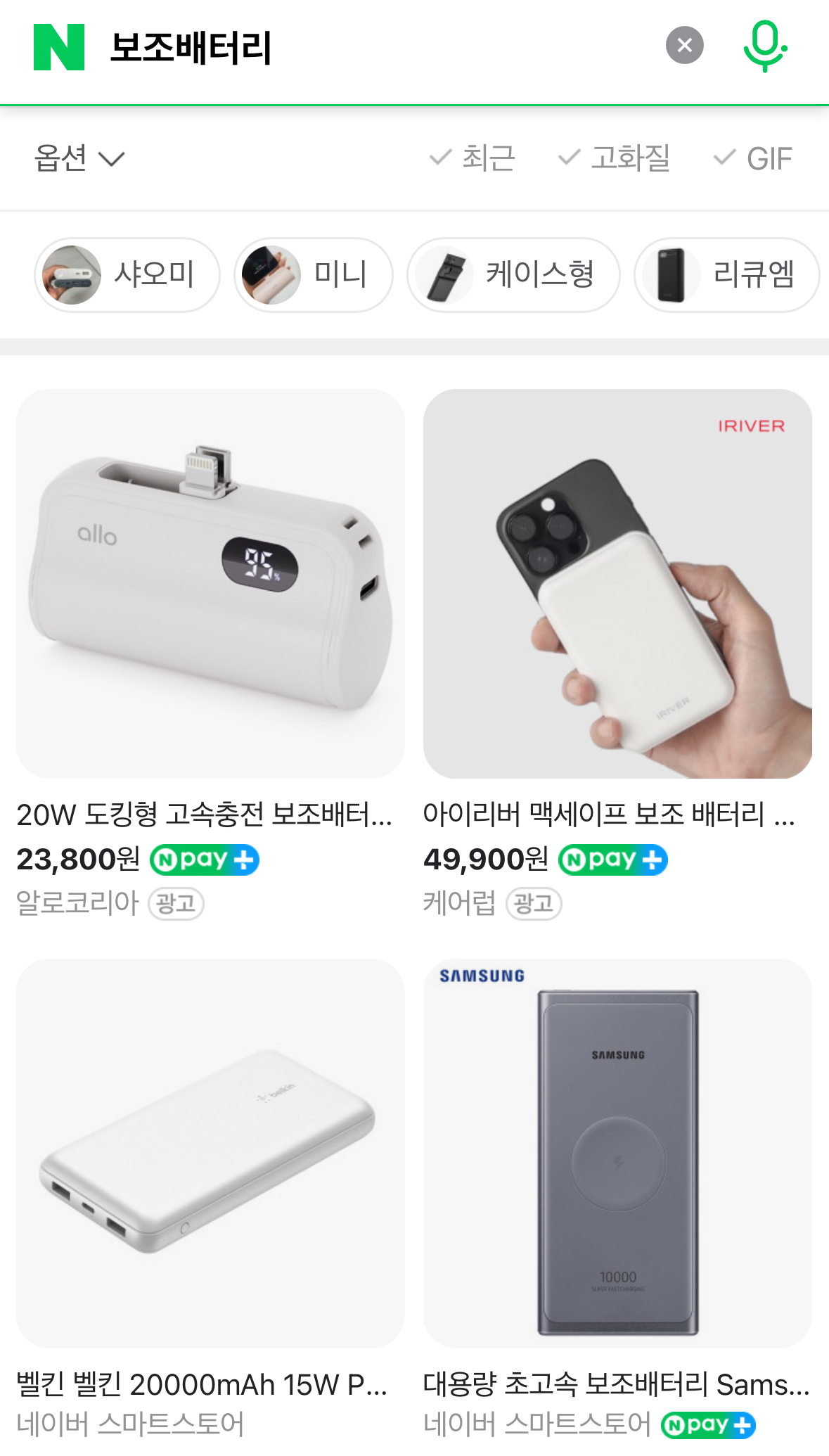 집회 시위 참석자들이 챙겨가야할 시위템 리스트.jpg | 인스티즈