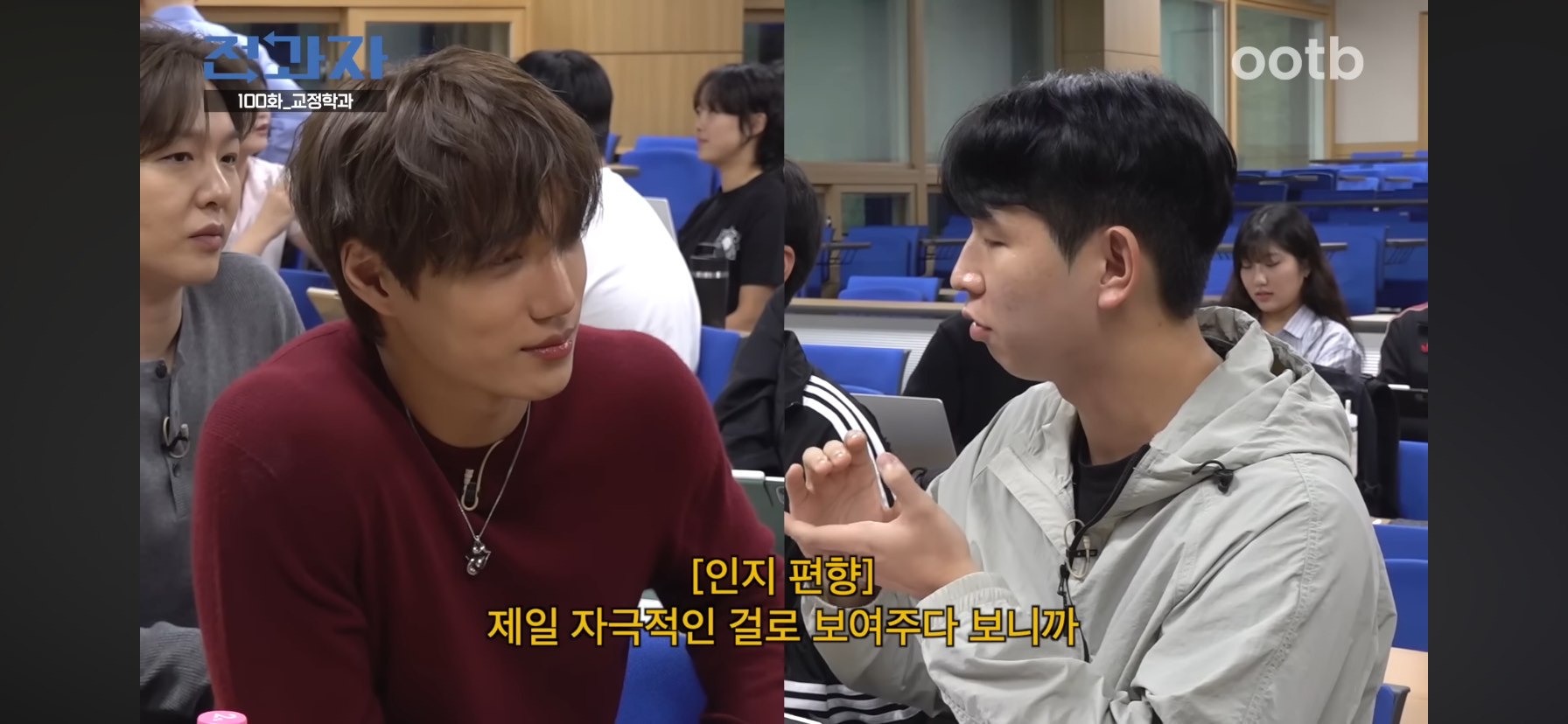 인간은 고쳐쓰는게 아니라서 촉법소년의 나이를 낮춰야한다는 이창섭.jpg | 인스티즈