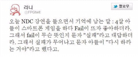 아무리 마음이 아파도 뒤돌아보지 마세요.twt | 인스티즈