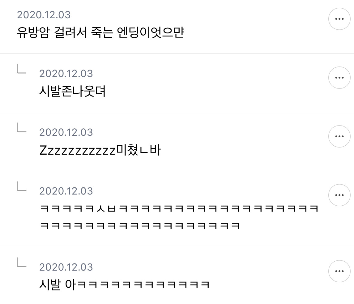 공주영 욕처먹던거 정말웃긴 달글 | 인스티즈