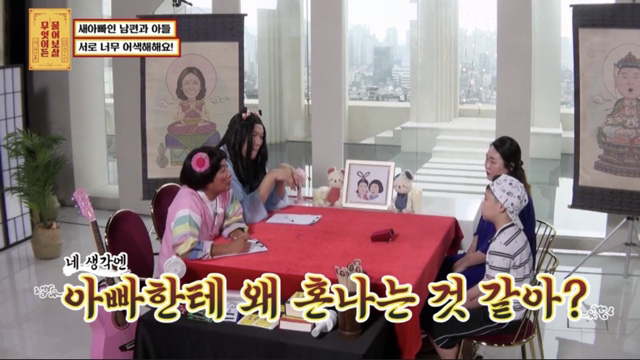 재혼가정을 대하는 서장훈 이수근 공감능력차이 | 인스티즈