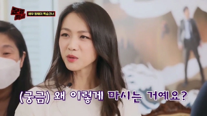 [문명특급] 탕웨이에게 요즘 소맥 마는 법 알려주는 재재보고 오열하는 박해일 | 인스티즈