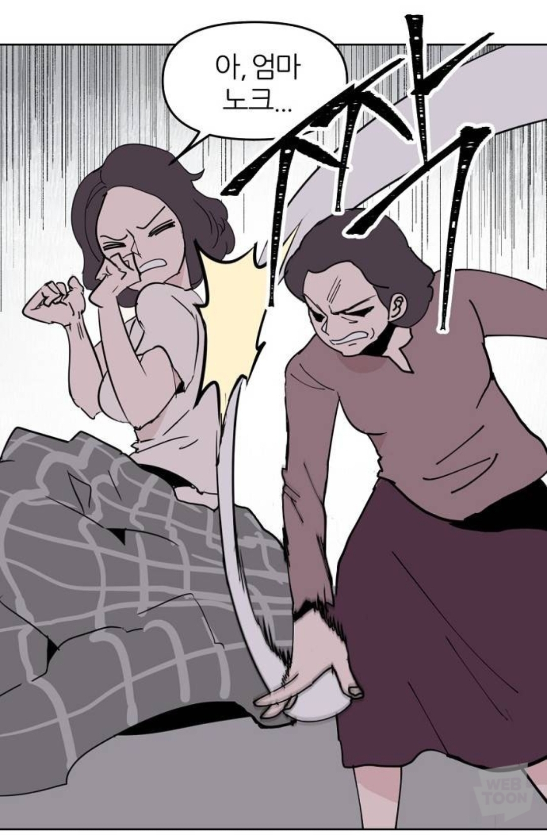 남자친구의 집에서의 시체를 발견하고 나서.. 프러포즈를 받았어요... | 인스티즈