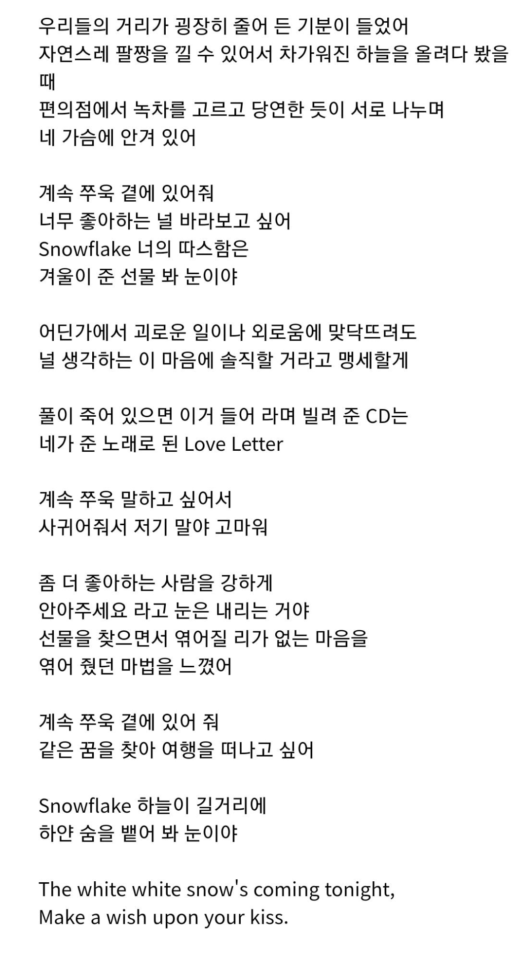 노래가 어려워서 여러 가수들한테 갔지만 결국 보아가 히트 시킨 곡 | 인스티즈