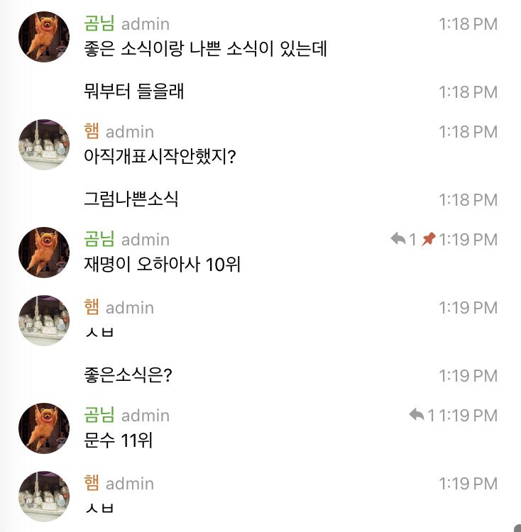 좋은소식 이미지