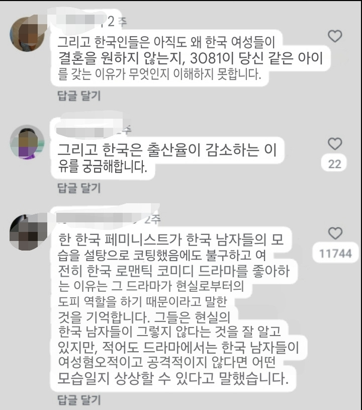 해외에서 K드라마 델루루(꿈) 박살내는 현실로 바이럴되는 영상 | 인스티즈