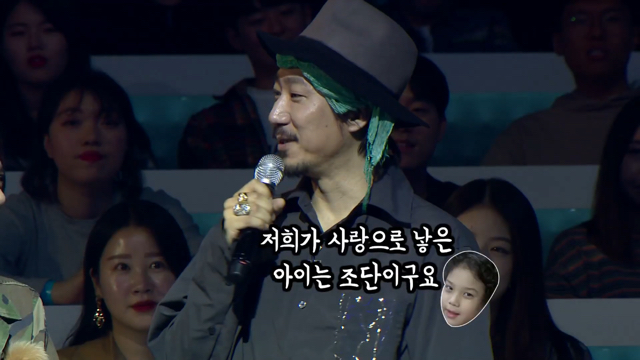 15금) 회사 막내 딸래미가 도저히 감당 안되는 타이거JK (음악으로 낳은 딸래미) | 인스티즈