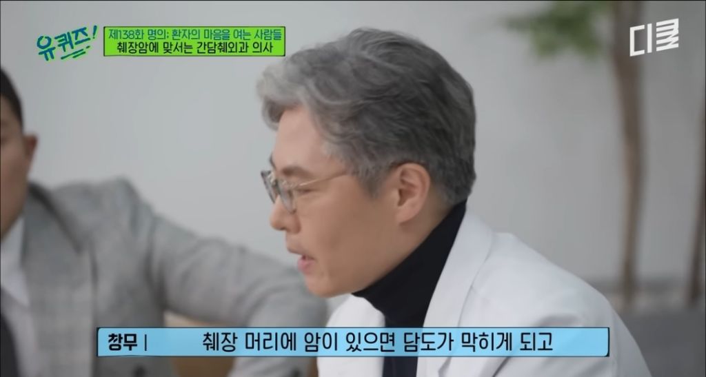 초기 발견이 어렵다는 췌장암이 의심되는 증상 | 인스티즈
