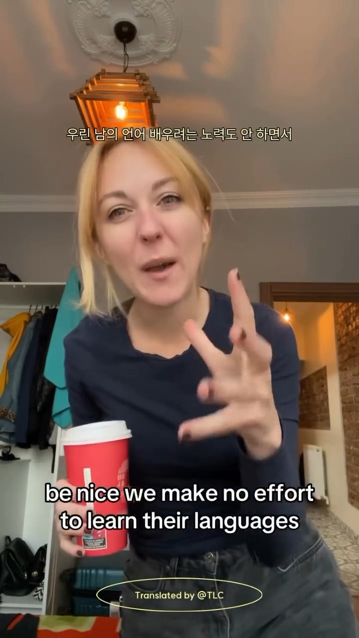 To.전세계의 영어 원어민들에게 | 인스티즈