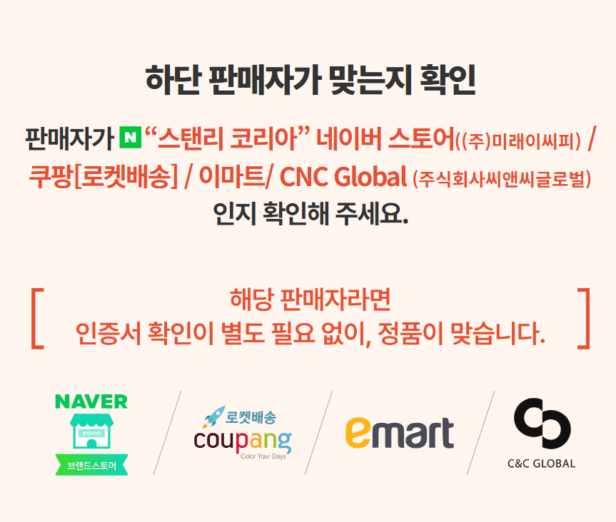 (주)미래유통사 이미지