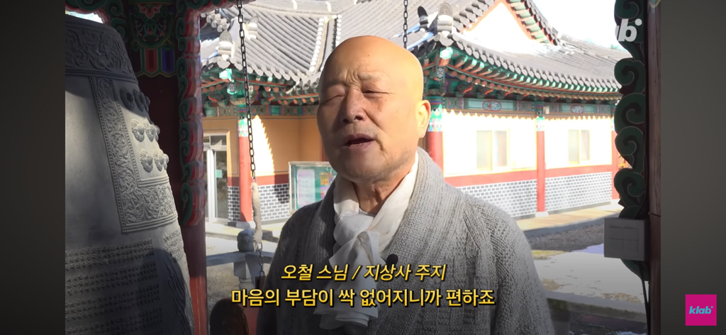 "써보니 신세계예요" 사람이 없어 기계가 대신 종 쳐준다는 한국 절 근황 (feat. K-조선업) | 인스티즈