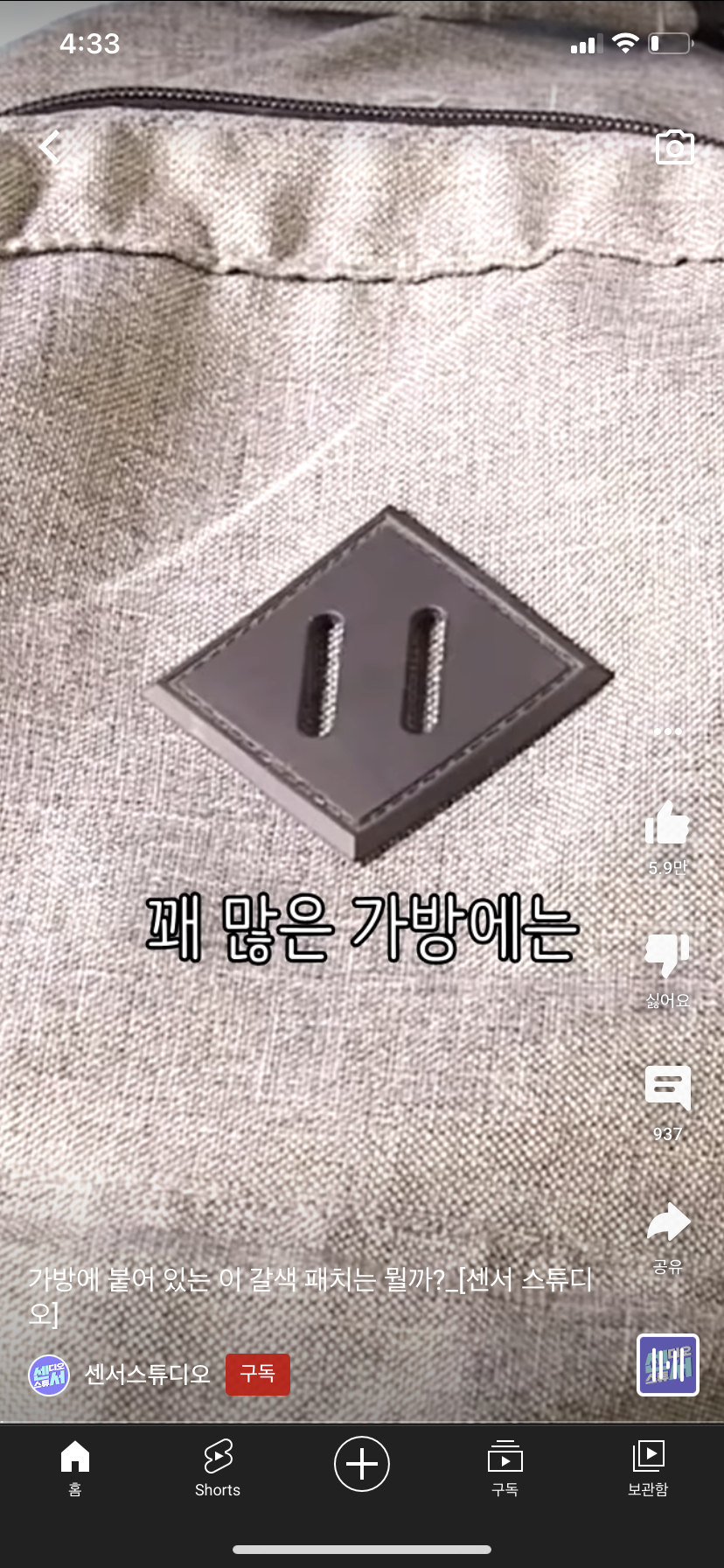 dae4e8fc006004f1dfd411bcf8d7bb74d77aa65a