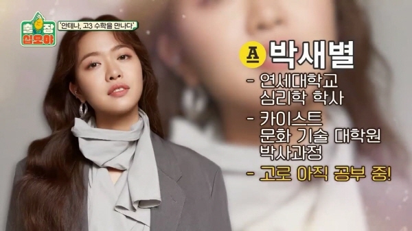 수능 수학 30번 문제를 3분 안에 풀어보라한 나영석 | 인스티즈