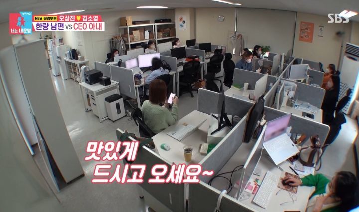 [동상이몽2] 직원 44명인 회사를 운영하고 있는 김소영(+서점) | 인스티즈