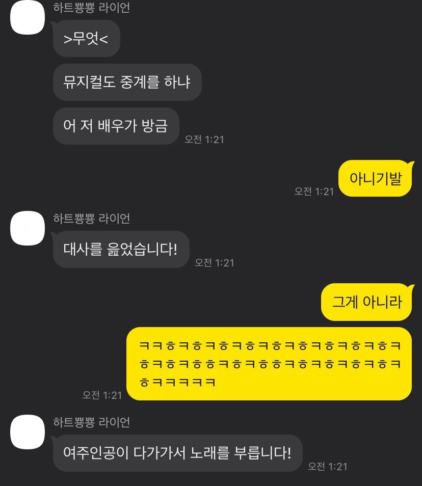 나왔다 … 오타쿠를 향한 일반인의 웅 모음.twt | 인스티즈