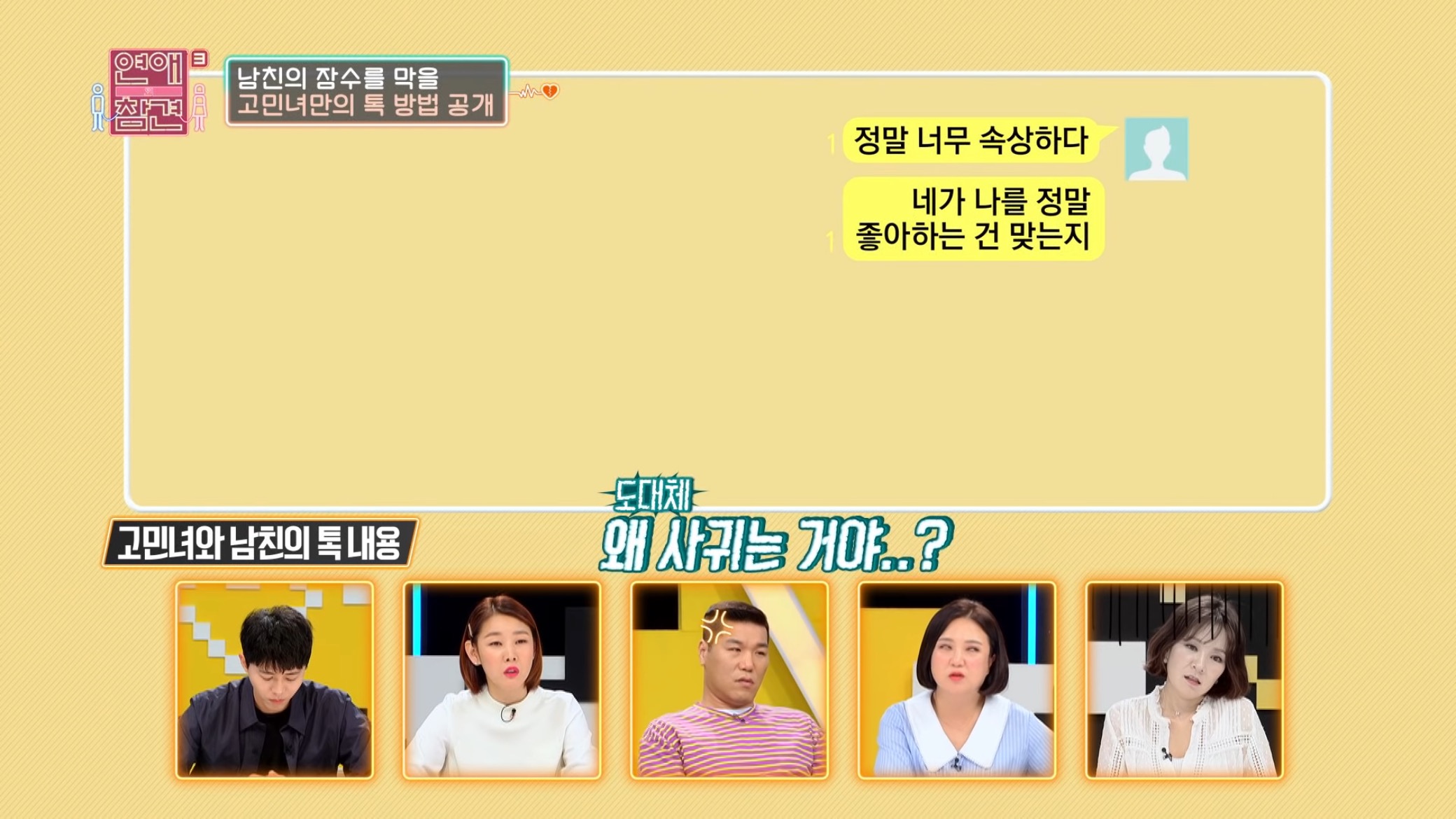 잠수 타던 프로잠수러 남친이 보낸 것...jpg | 인스티즈