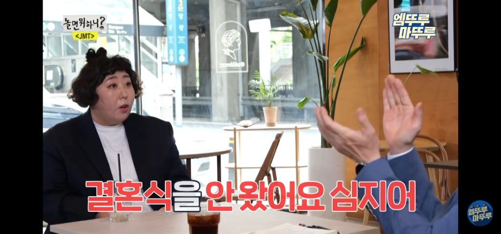 신기루 결혼식에 안영미가 안 온 이유 | 인스티즈