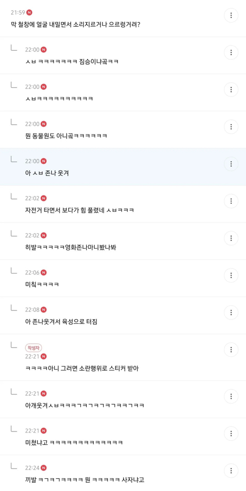 친구오빠랑 잤어.. 친구한텐 비밀로 해야겠지?..jpg | 인스티즈