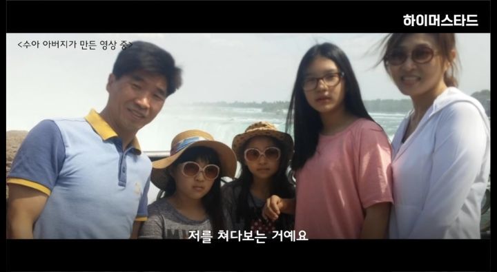 입양한지 한 달 된 부부가 입양아에게 상담을 받는다면? | 인스티즈