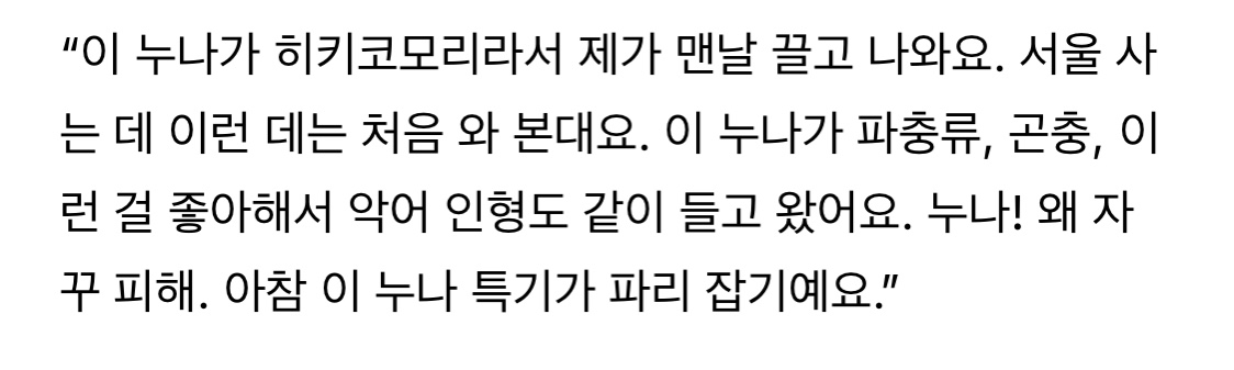 서울 사람들.jpg | 인스티즈