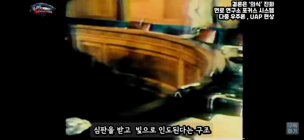 아니 내가 밤마다 유체이탈을 하는거야;; | 인스티즈