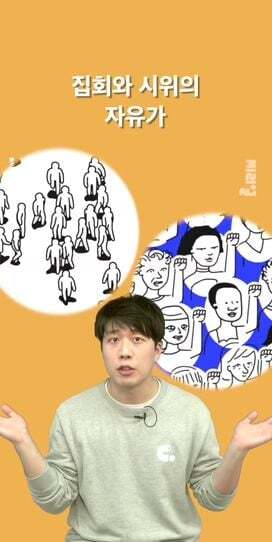장애인시위 불편해... 왜 이렇게까지 해? 하는 사람들에게 보여주고 싶은 글 | 인스티즈