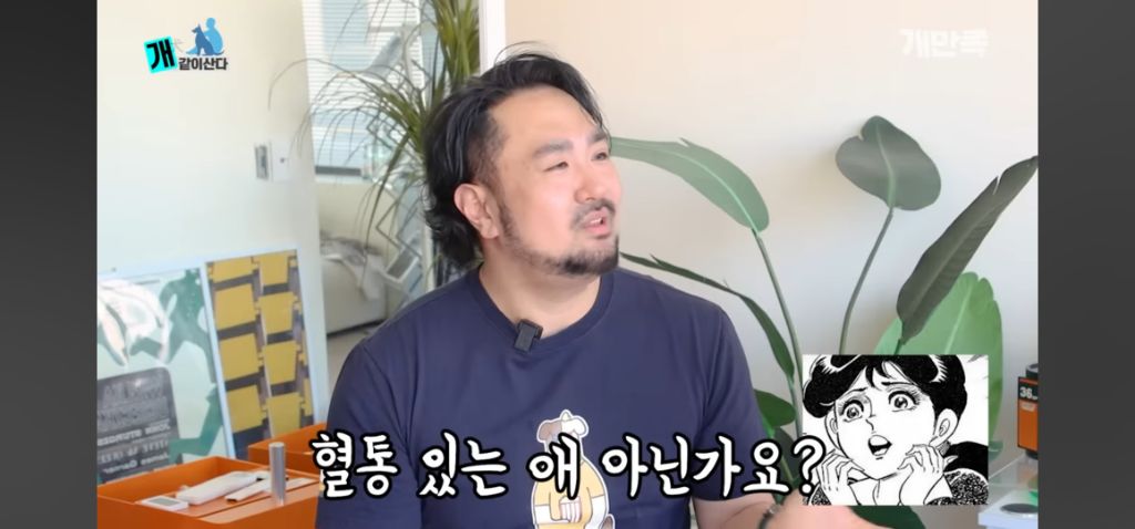 어느 수의사가 고백하지 못한 출생의 비밀 | 인스티즈