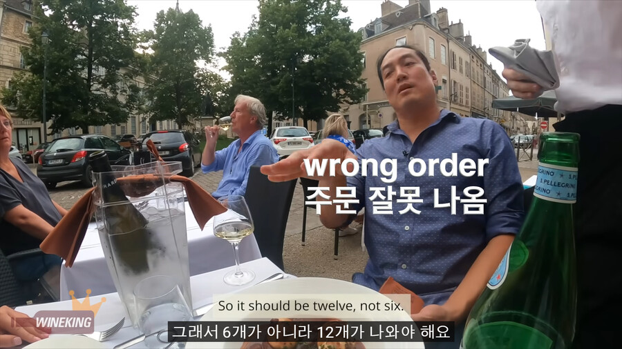 사회성 만렙 유튜버가 불친절한 프랑스식당에서 대처하는 법 | 인스티즈