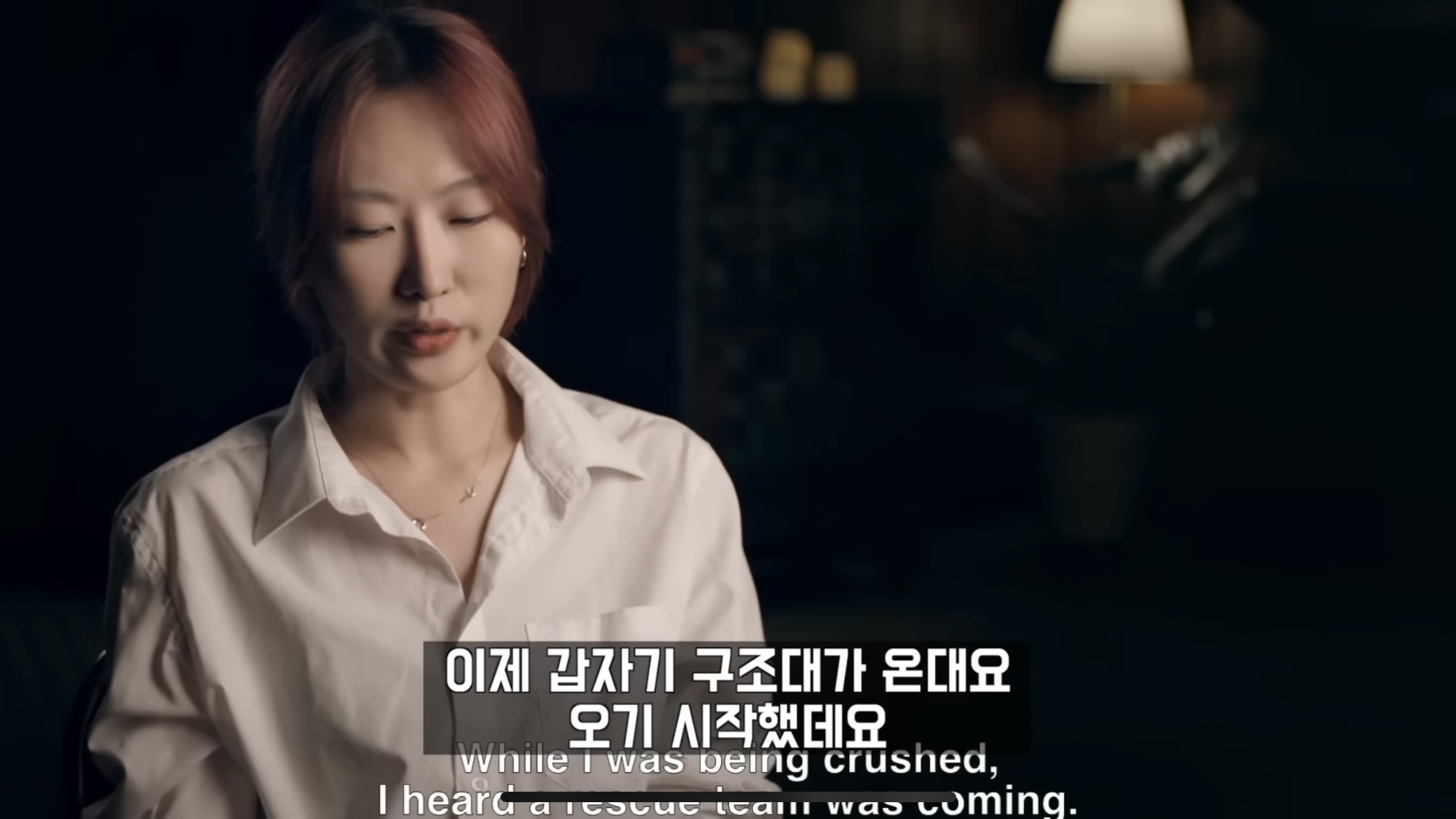 이태원 참사 Crush 1화 | 인스티즈