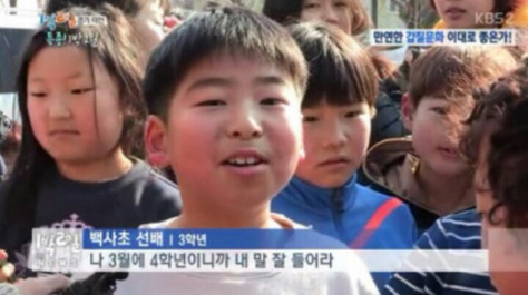 주먹다짐 이미지