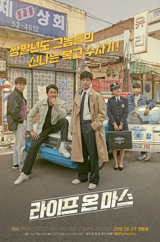타임슬립드라마중에서 제일 재밌게 본 드라마 3개만 꼽자면? | 인스티즈
