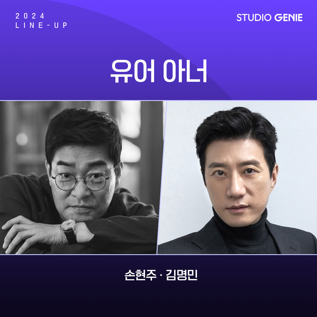 지니스튜디오 이미지
