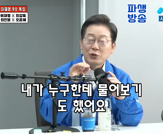 20대 대선이 끝나고 생계가 막막했던 이재명 | 인스티즈
