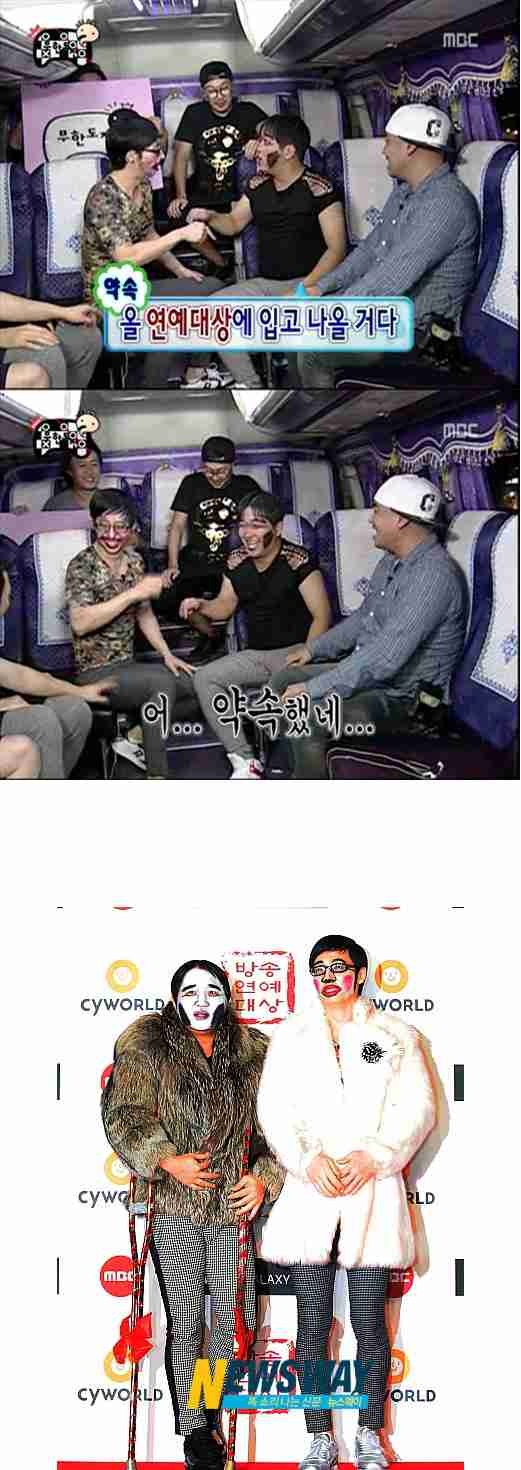 광기 그 자체였던 무한도전 | 인스티즈