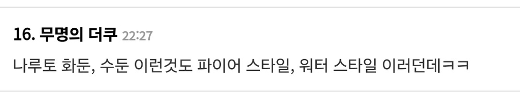 서양권 오타쿠들이 정말 대단한 이유 | 인스티즈