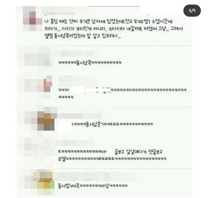 이 중에 하나는 여시들 배꼽이 빠지게 웃겨주겠지? 하나만 걸려라 1탄 | 인스티즈