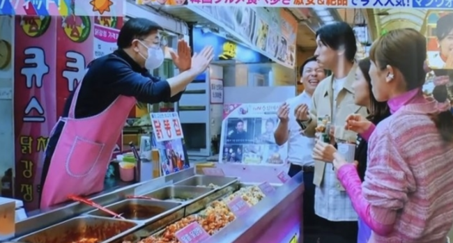 日 유명 개그맨, 韓 망원시장서 위생테러...일본 누리꾼도 '시끌' [Oh!재팬] | 인스티즈