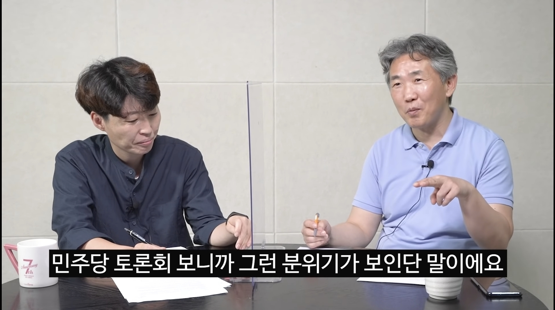 심리학자가 보는 민주당에서 이재명을 싫어하는 이유 | 인스티즈