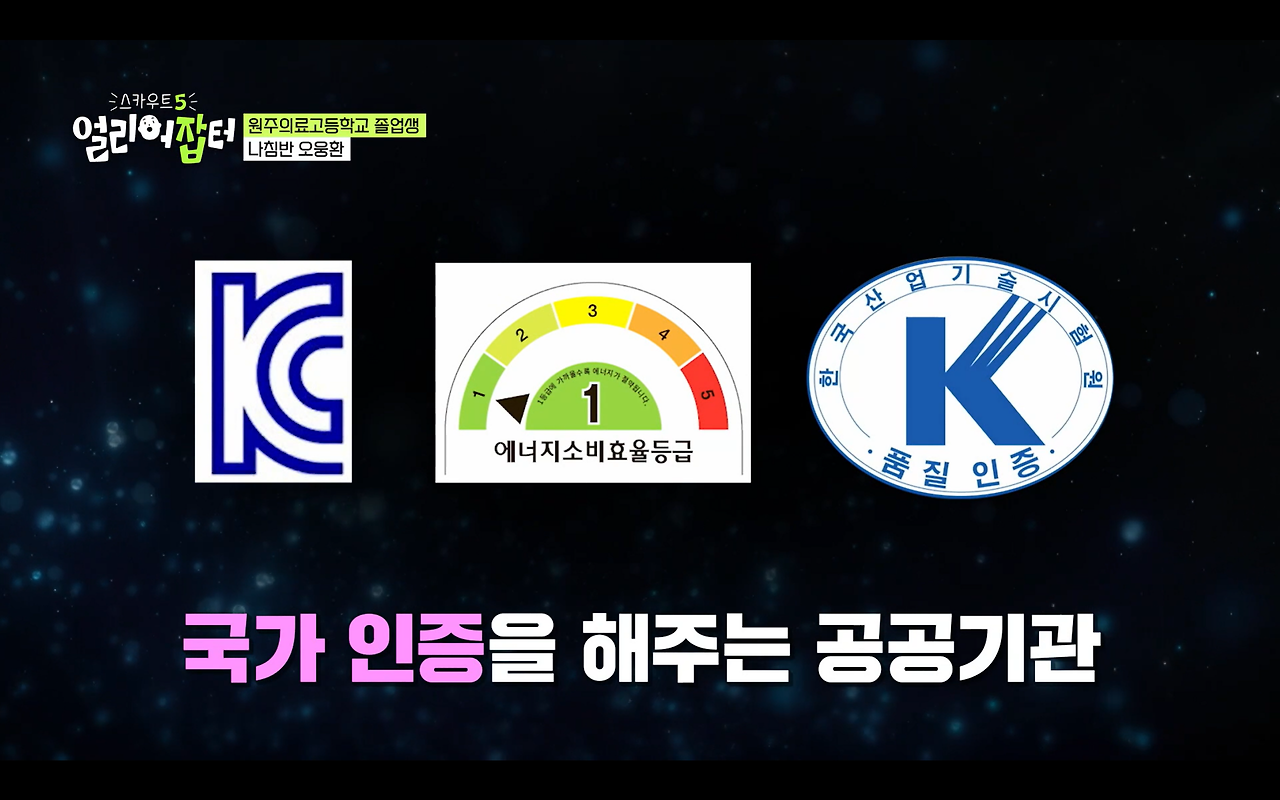 과거 전국에서 2명만 입사 가능했던 회사 | 인스티즈