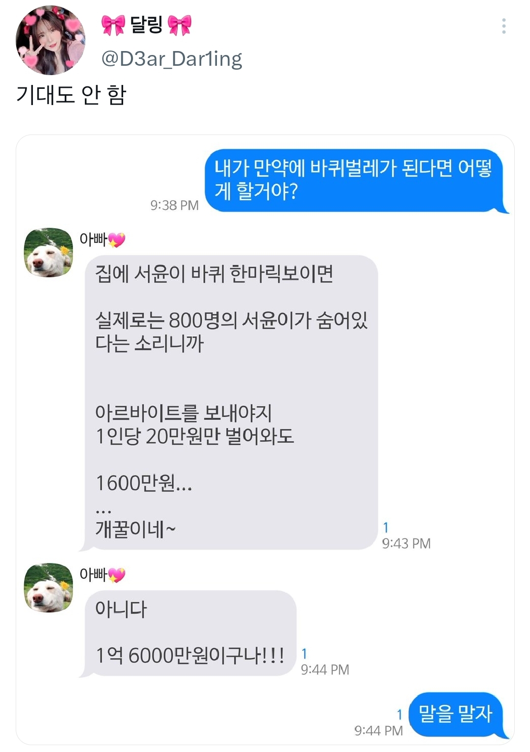 db3ae1a2c169894a4ae318cdfd06603d47474ee0