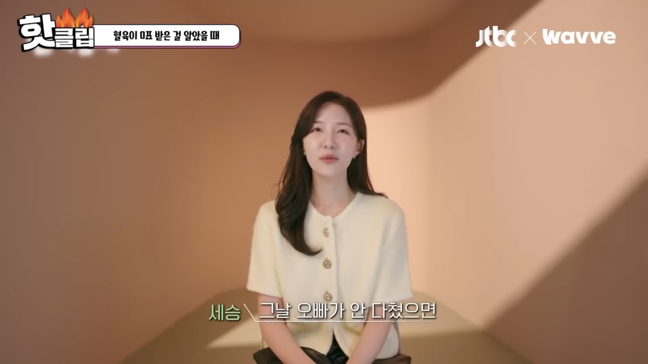 [연애남매] 혈육이 0표 받았을 때 vs 2표 받았을 때 | 인스티즈