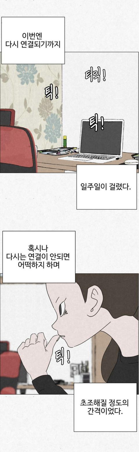 고시원 사는데 옆방 남자가 자긴 2003년에 살고 있다고 로또 당첨번호 좀 알려달래 | 인스티즈