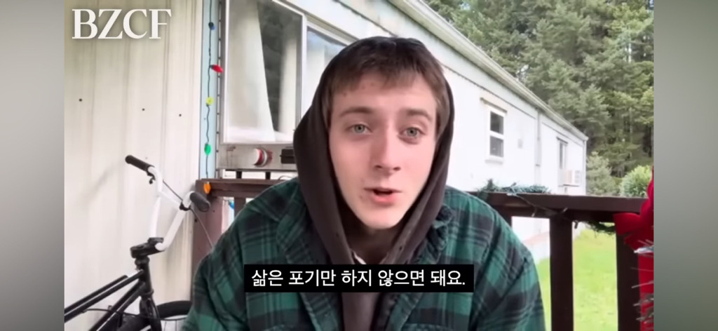 어떻게 살아야 할지 모르겠을 땐 "그냥 존재하기, Just exist” | 인스티즈