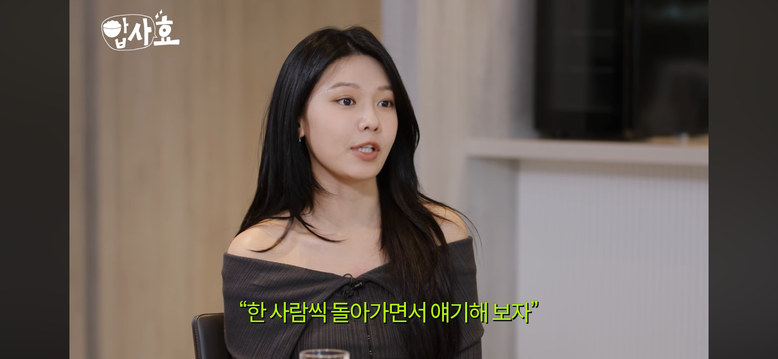 소녀시대가 만나서 대화하는 법 + 유리 드레스코드 사건의 전말 ㅋㅋㅋㅋㅋㅋ | 인스티즈